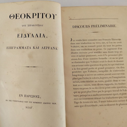 Les Idylles De Theocrite Bilingual Greek-French Book used 1833