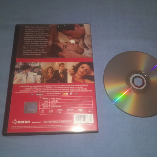Manolete DVD μεταχειρισμένο, αισθηματική ταινία με υπότιτλους