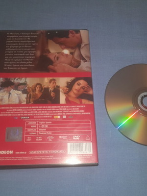 Manolete DVD μεταχειρισμένο, αισθηματική ταινία με υπότιτλους