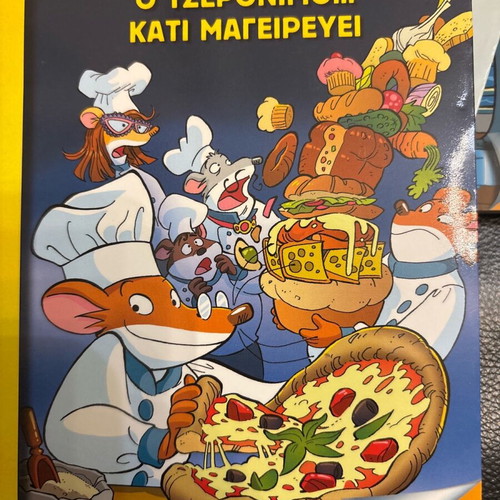 Geronimo Stilton 3 books like new with amazing adventures
