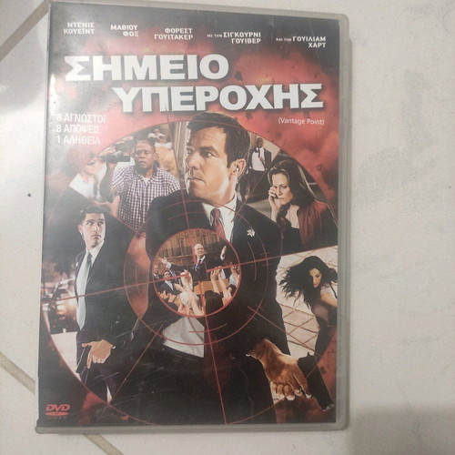 Vantage Point DVD used, foreign cinema, Dennis Quaid