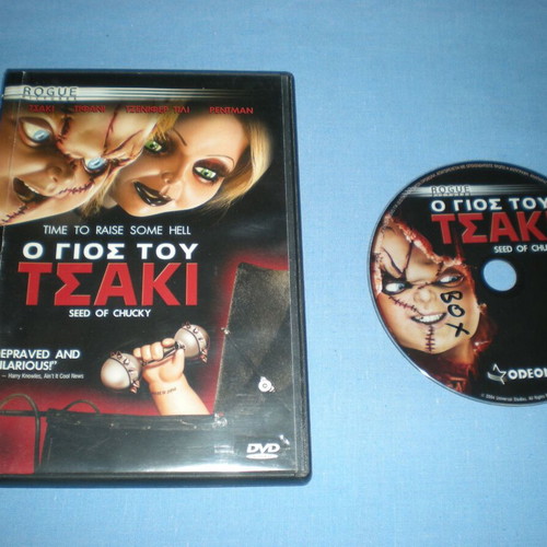 Seed of Chucky DVD used, thriller with subtitles