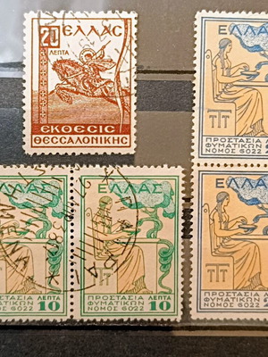 Greece 1934-5 stamps like new, lot of 5 pieces