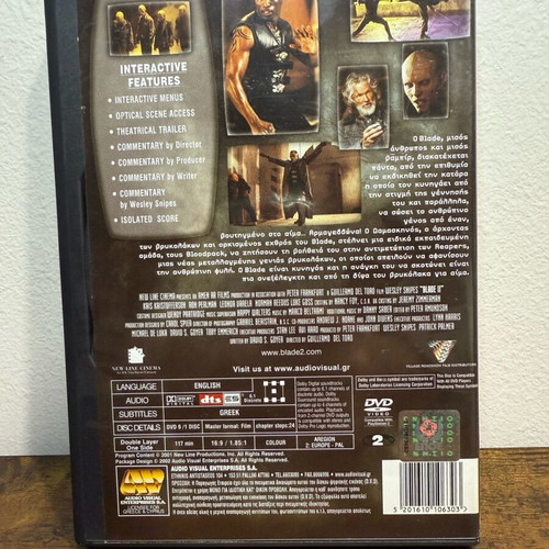Blade 1 & 2 DVD like new with Greek subtitles