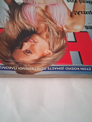 FHM magazine issue 1 2005
