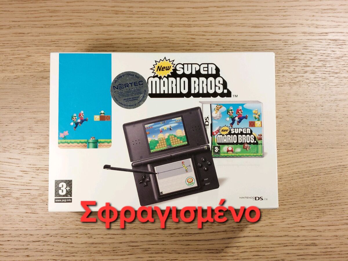 Nintendo DS Lite sealed with New… - € 1.130,00 - Vendora.cy
