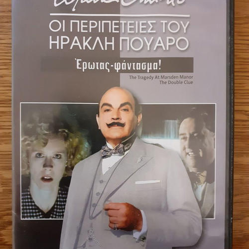 The Adventures of Hercule Poirot - The Ghost Lover DVD with Subtitles