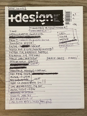 +design issue 67 design magazine with handwritten cover used