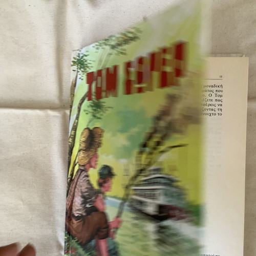 Tom Sawyer book used, very good translation
