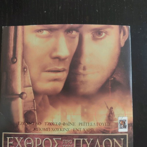 Movies used, pack of 12