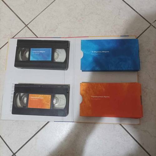Olympic and Paralympic Games Athens 2004 videocassettes, 2 collectible