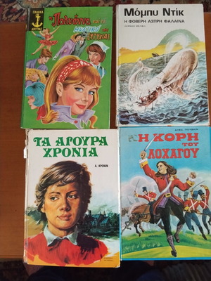 Old books used, including The Wonderful White Whale and Pollyanna