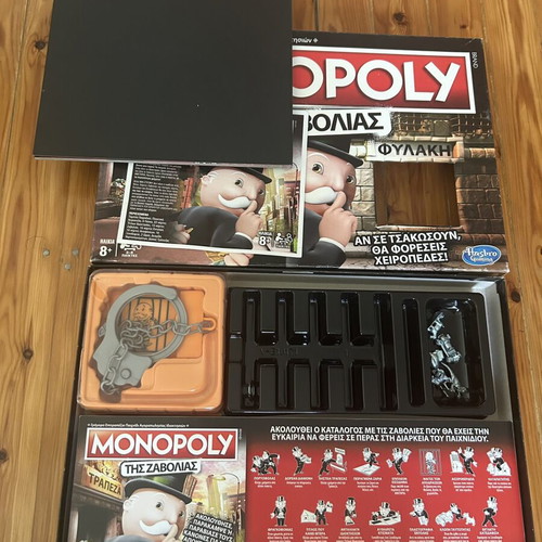 Monopoly της Ζαβολιάς board game like new