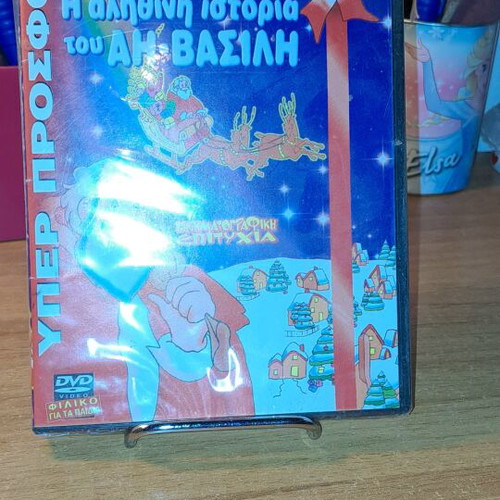 DVD The True Story of Santa Claus new