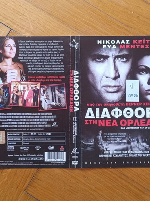 Bad Lieutenant Port of Call New Orleans DVD used cover