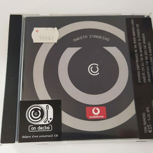 Vodafone CU connection pack used with music CD