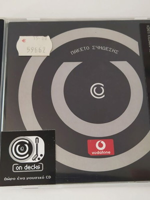 Vodafone CU connection pack used with music CD