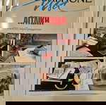  linguaphone visa αγγλικα