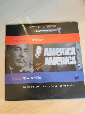 America America DVD used, foreign movie