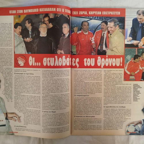 Extra Spor sports magazine like new, two issues No 33 and No 34