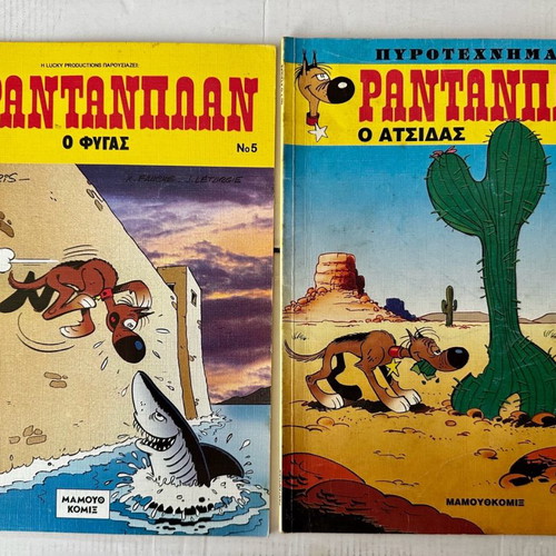 Comic collection Lucky Luke, Rantanplan and Asterix used