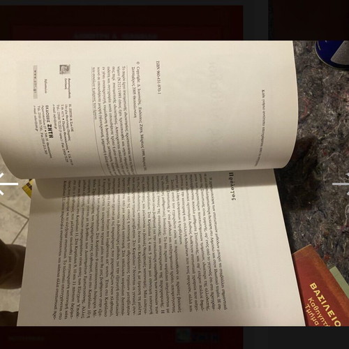 Statistical Methods book by Dimitris A. Ioannidis