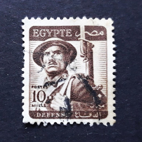 Egypt 1953 10 mills Soldier Defense stamp like new