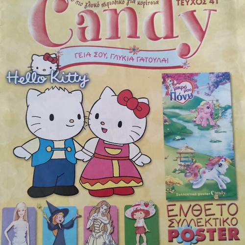 Children's books Candy collectible insert new all together