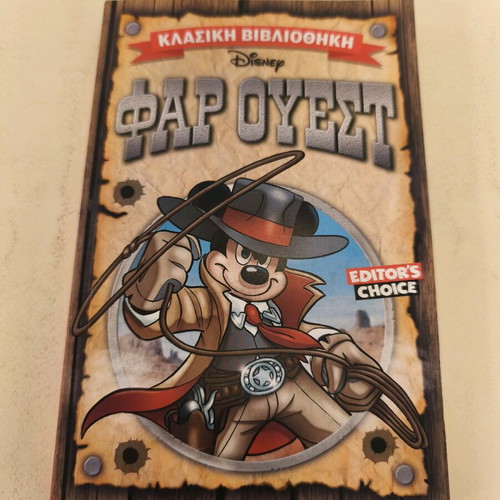 Classic Library Far West comic book used