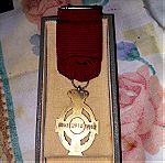  Μετάλλιο