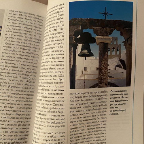 National Geographic Traveler Rhodes & Dodecanese travel guide used