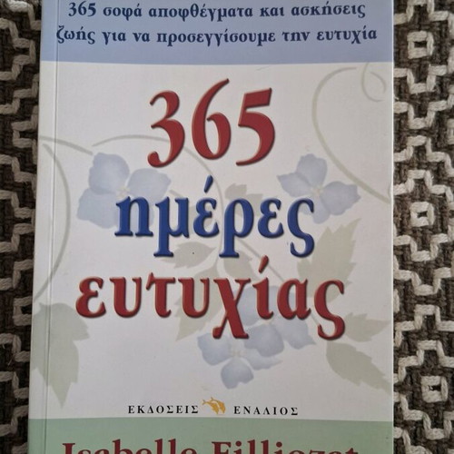 365 Days of Happiness book like new, psychology