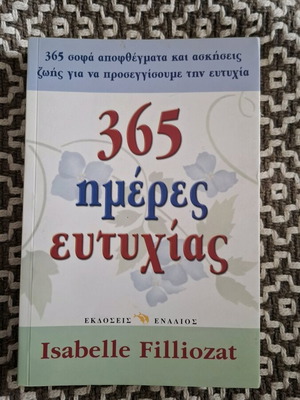 365 Days of Happiness book like new, psychology