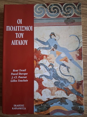 The Civilizations of the Aegean book