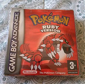 Pokemon Ruby CIB αυθεντική σε πολύ καλή κατάσταση!