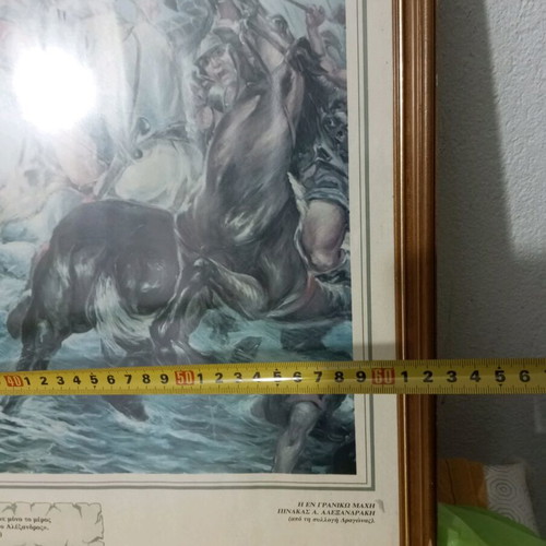 Old frame refurbished