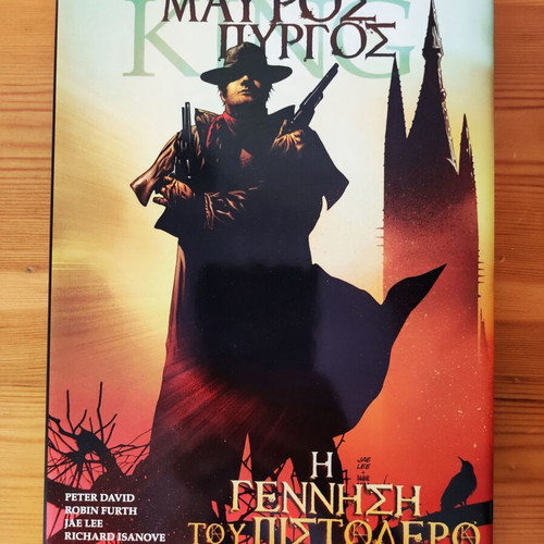 Stephen King The Dark Tower The Gunslinger Born hardcover new