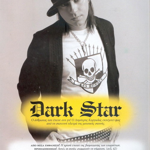 Paper Magazine issue 82 used