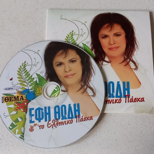 Efi Thodi To Elliniko Pascha CD like new, laiko