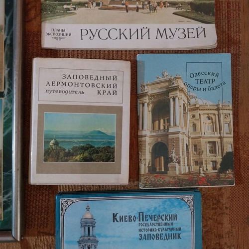 Set of old serving tray with Belgian postcards and Russian museum guides used