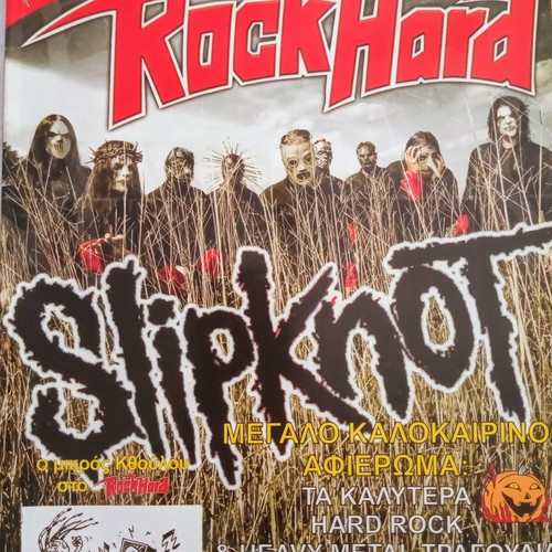Rock Hard magazine used, issue 34 with Slipknot and Soulfly