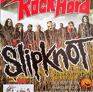 Rock Hard περιοδικό, τεύχος 34 Slipknot Soulfly