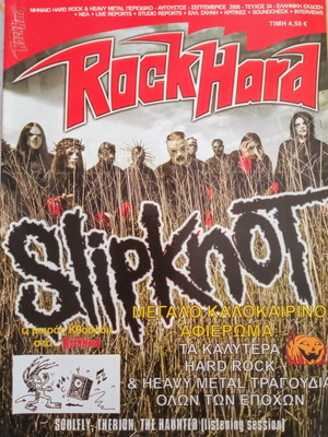Rock Hard περιοδικό μεταχειρισμένο, τεύχος 34 με Slipknot και Soulfly
