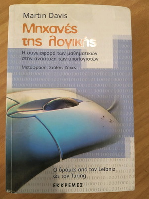 Machines of Logic very good condition
