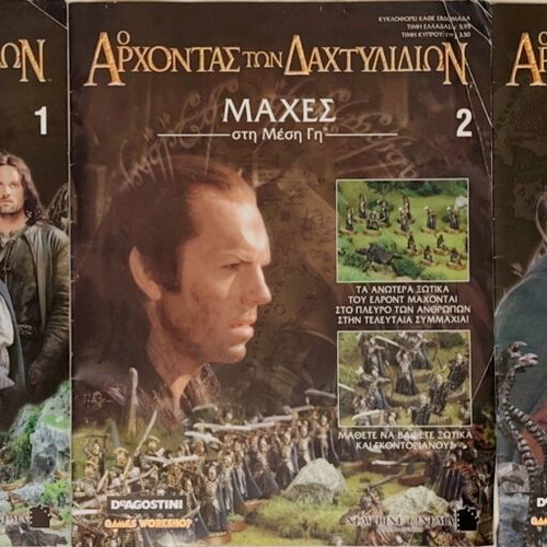 Collectible Issues The Lord of the Rings: Battles in Middle-earth like new