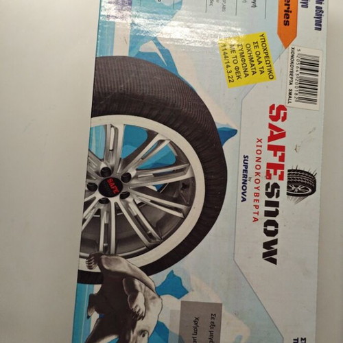 SafeSnow Snow Covers unused, Small size