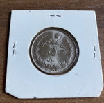 Coin from Iran used 1967