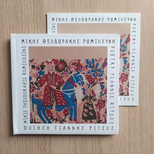 Mikis Theodorakis Romiosini CD like new, laiko