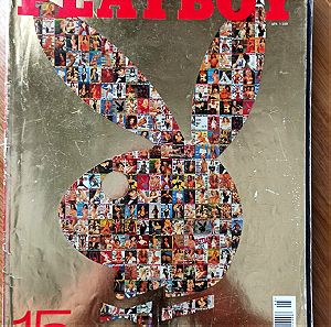 Περιοδικό Playboy - Μάιος 2000, επετειακή συλλεκτική έκδοση