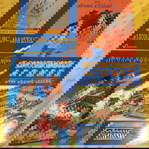 4 Παιδικά βιβλία -5